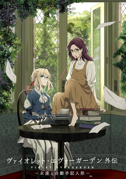 Violet Evergarden: Sonsuzluk ve Bir Tüyün Hayaleti