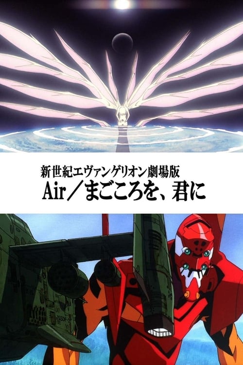 Neon Genesis Evangelion: Evangelion’un Sonu